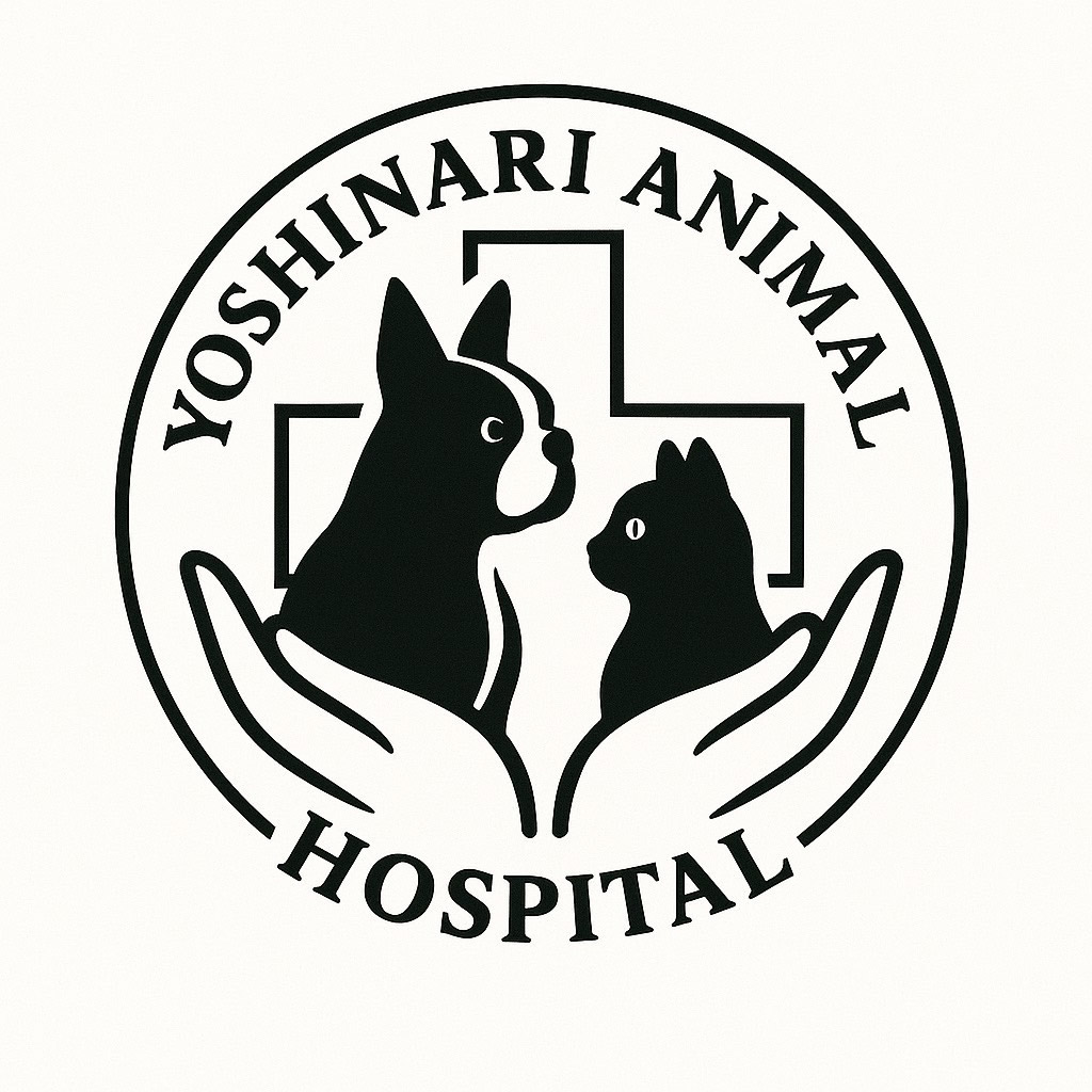 よしなり動物病院